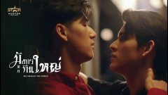 ซีรีย์วายแนวใหม่ NC ร้อนแรง มาเฟีย เจ้าพ่อ ซาดิสปะทะมาโซคิสม์