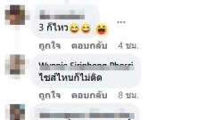 แห่แชร์ว่อน! ภาพ 3 หนุ่มหล่อ อยากเข้าไปช่วยแพ็คพัสดุเลย