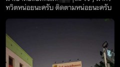 เพจดังแฉ!! หนุ่มแก้โชว์ เอ้าดอร์หน้าห้างดัง แถมในห้างก็ไม่เว้น