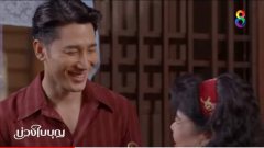 นอกบทตีไข่!!แต่ดูเรียวดี เสน่ห์ละครไทย 2022