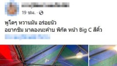 พ่อค้าขายทุเรียน พูใหญ่ อวบแน่นมาก อยากกินทั้งลูกเลย