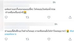ฉาวอีก! กลุ่มทหารถูก "สั่งให้แก้ผ้า" เปลือยล่อนจ้อน นอนคว่ำหน้าบนพื้น คนซัดสนั่น "ละเมิดสิทธิมนุษยชน"