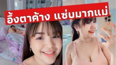 อึ้งตาค้างแล้ว😳 “เจนนี่ ได้หมดฯ” อวดหุ่นคุณแม่สุดสะบึม แฟนคลับแซว “น้องยูจิน” อิ่มแน่นอน