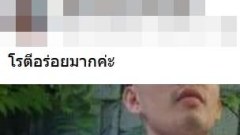 สาวแชร์ภาพ โรตีน่าอร่อยมาก เห็นแล้วอยากกินเลย