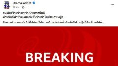สั่งห้ามแล้ว!! นักกีฬาข้ามเพศ ห้ามแข่งขันว่ายน้ำ ในประเภทหญิง