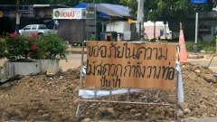 เฮฮา วันทำงาน
