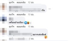 ชาวเน็ตวอนตั้งชื่อภาพ หลังเล่น The sim 4 ในหมวด 18+