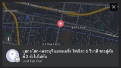 รวมรีวิว "สี่แยก" ที่รถโคตรติด ติดจนอยากจะตั้งชื่อให้ว่า...?