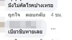เวอร์ไปมั้ย! กลุ่มหาคู่ประกาศ จัดทริปหมู่ครั้งที่ 53 คุณสมบัติ นึกว่านายแบบ