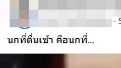 หนูนก อัดคลิปเพื่อนร่วมห้อง เผยสาเหตุ ที่ต้องตื่นเช้าทุกวัน