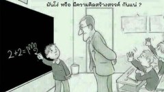 Fail มีฮา จากทั่วโลก Vol. 253 (06/07/2022)