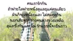 ภาพขำขัน ตลกๆ ยามเย็น