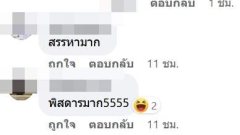 ช่วยนกด้วย นกโดนลุงข้างบ้านบังคับ ให้ขึ้นมาแบบนี้ นกกลัวมาก