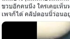 สุดหดหู่! แม่พาลูกสาว 9 ขวบ เร่ขายบริการ แถมถ่ายคลิปให้ลูกค้า