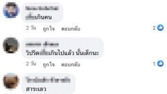 ตร.รวบ! แม่พาลูก 9 ขวบ ไปค้าบริการ ถ่ายอัดคลิปให้ลูกค้า สารภาพสำนึกผิดแล้ว
