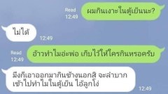 ภาพตลกๆ ขำขำ