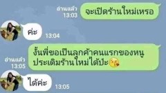 ภาพฮาๆ คลายเครียด ตอนเที่ยง