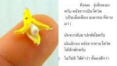 หนุ่มเศร้า!! หลังติดโควิด "จู๋สั้นลง" กลัวไม่กลับมาเหมือนเดิม