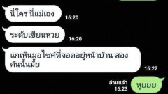 ภาพฮาๆ ตลกๆ ขำกร๊าก