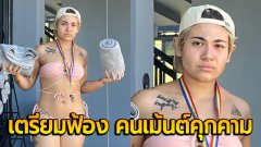 ดุเดือด! "ชิลวี่" เตรียมฟ้อง โดนเม้นต์คุกคาม ลั่น อย่าพูดแบบนี้ มันอุบาทว์