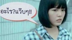 ขำขำ ตลกๆ