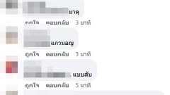แชร์ว่อน!! หมอผีหนุ่ม องค์ลง เริงรักกลางพิธีกรรม