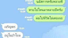 ตลกๆ ขำขำ คลายเครียด