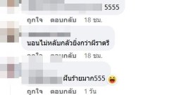 ว่อนเน็ต!! คลิปหลุด ไอดอลสาวชื่อดัง นัวกันแบบ uncut