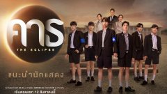 ซีรีย์วายใหม่ ออนแอร์ สิงหาคม นี้ | New BL Thailand Aug 2022