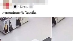 เมื่อลุงมาซื้อโน๊ตบุ๊ค ภาพคมชัดสมจริง มันอดไม่ไหวจริงๆ!!