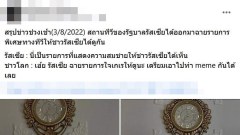 เมื่อรัฐบาลรัสเซีย ทำรายการ "แสดงความเป็นชาย" ให้ชาวรัสเซียได้ดู