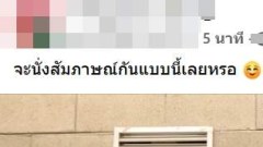 โอ้โห!! เมื่อเวทีผู้ชายเกาหลี จับหนุ่มๆ มานั่งสัมภาษณ์แบบนี้ (มีคลิป)