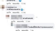 โผลอีก! นักร้องสาว ใส่ชุดเสื้อผ้าแบบนี้ ถุงน่องรัดแน่นมาก
