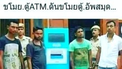 ขำขำ ตลกๆ ตอนเที่ยง