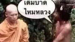 รวมภาพฮาๆ ขำขำ ตอนเย็น