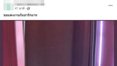 แห่แชร์! สาวคุกเข่า ขอแต่งงานผู้ชาย ในตู้ถ่ายสติกเกอร์
