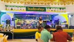"ผอ.พัทลุง" แจงแล้ว ไม่ได้จัดงานฉาวในโรงเรียน หลัง "น้องแนท" ขึ้นแสดงท่าเต้นออรัลเซ็กซ์