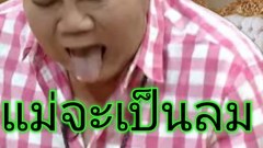 แนท เกศริน จัดแซ่บ​ ในชุดชั้นในนั่งฉีกขา อ.ยิ่งศักดิ์ บอกจะเป็นลม