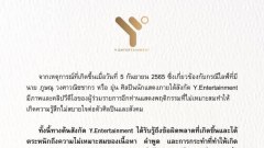 ลีน่า….จัง ทำเกินไปมั้ย ???