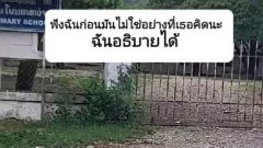 ขำปนฮา!!🤣