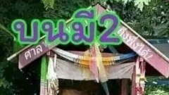 เรียกเสียงหัวเราะ!!ขำๆ🤣