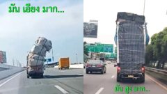 Fail มีฮา จากทั่วโลก Vol. 324 (17/09/2022)