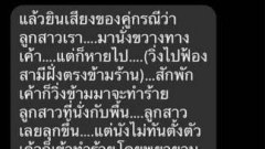 งงหนัก!! เมียทหารจับสาวฉีกเสื้อประจานกลางตลาด หญิงกับหญิง จะแจ้งความข้อหากระทำอนาจาร