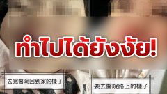 ศูนย์รับเลี้ยงเด็กเกาสง ทารุณกรรมเด็ก 1 ขวบ
