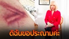 "แพรรี่" ประณาม "พ่อนักการเมือง" ซ้อมลูกชายวัย 13 ปี หลังจับได้ว่าแต่งหญิง ชี้เพศสภาพไม่ได้เป็นสิ่งบ่งชี้คุณค่าของมนุษย์