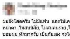 ชาวเน็ตถกสนั่น! หลังหนุ่ม "ดาวทวิตเตอร์" ชอบก็อปปี้แคปชั่นตัวเองตลอด ลั่น 1000 ปีผ่านไป แคปชั่นยังคงเดิม