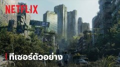 เครพต้นฉบับ! "Netflix" เผยภาพ "ยามะพี" ในบทตัวละคร "คิวมะ กินจิ" นักดนตรีเปลือยจริงตามมังงะ "Alice In Borderland 2"