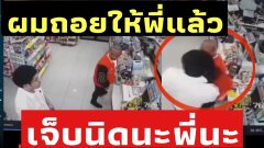 "โจ สอนศิลป์" สุดทน‼️ถอยให้แล้วแต่ดันวกกลับมาหาเรื่อง เมื่อง้างหมัดใส่ก่อน เลยสวนกลับจัดหนักเต็มคาราเบล‼️🥊