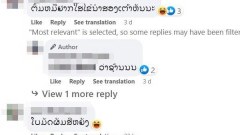 แชร์ถล่มกว่า7พันครั่ง!เน็ตไอดอล ใช่ชุดชั้นในไปกินก๋วยเตี๋ยว ไม่มีกาลเทศะ หรือ น่าดู !?