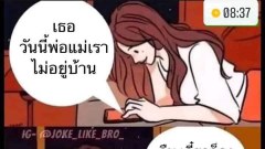 ขำขำ ตลกๆ ตอนเที่ยง
